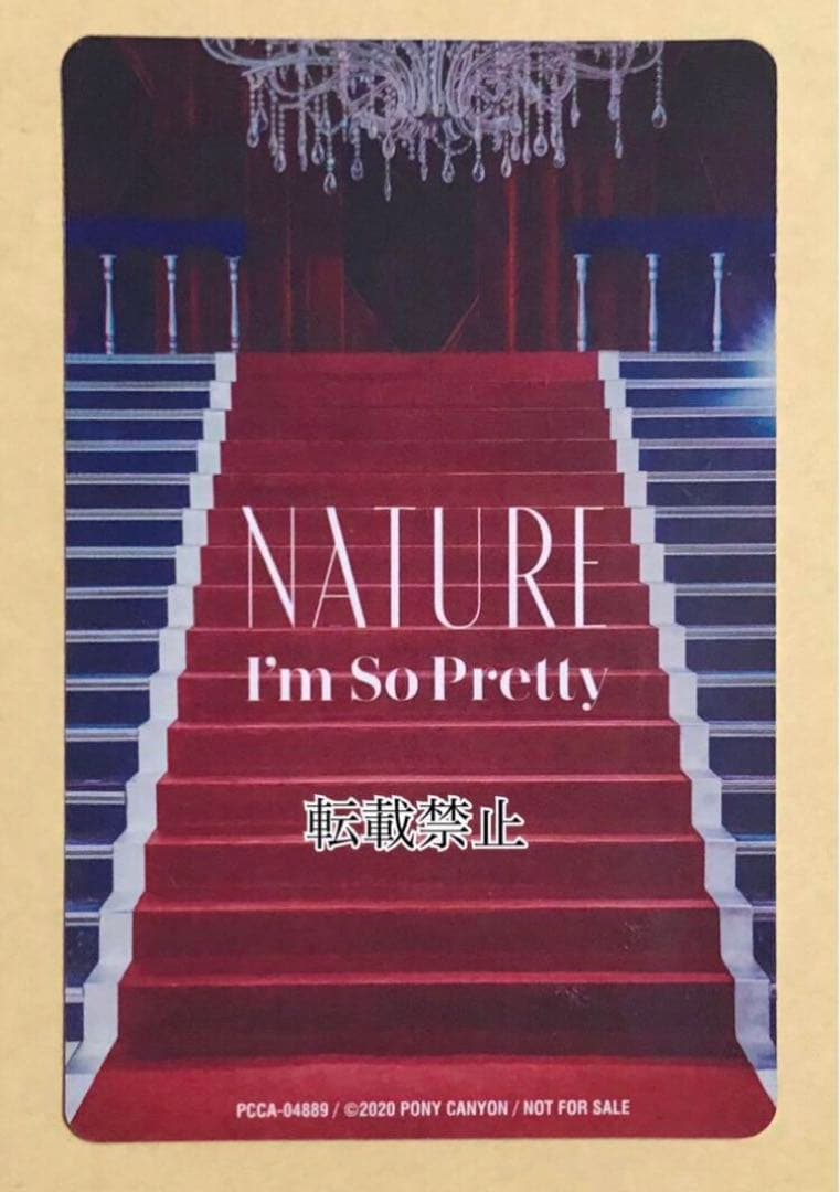 NATURE ロハ LOHA I'm So Pretty 直筆サイン入り トレカ