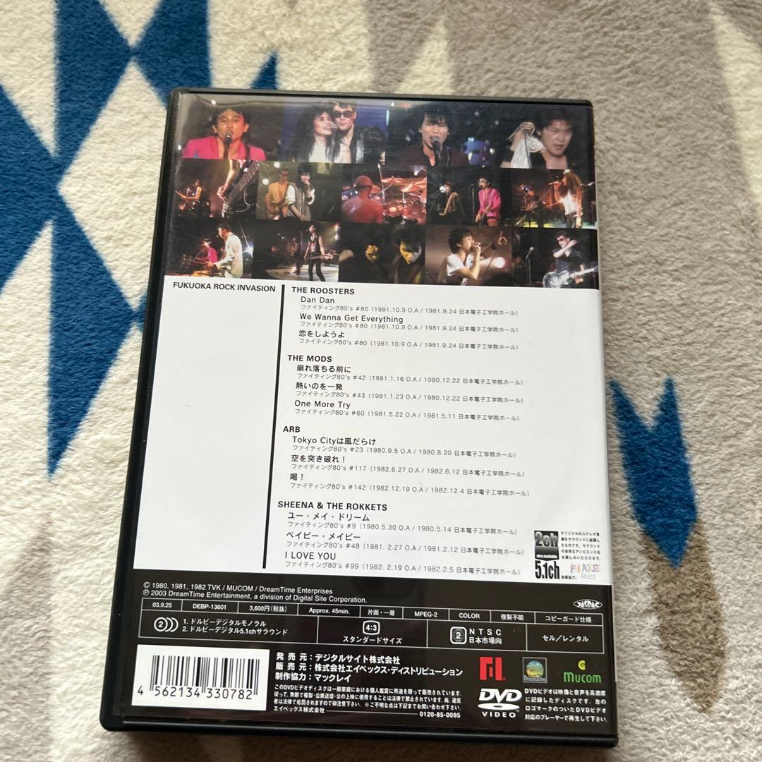 ミュージック FUKUOKA ROCK INVASION DVD