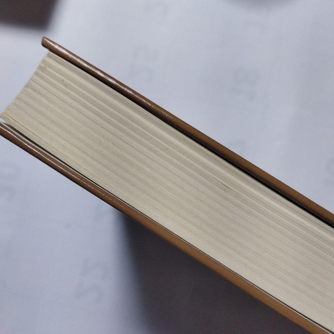 洋書 Research in Organizational Behavior