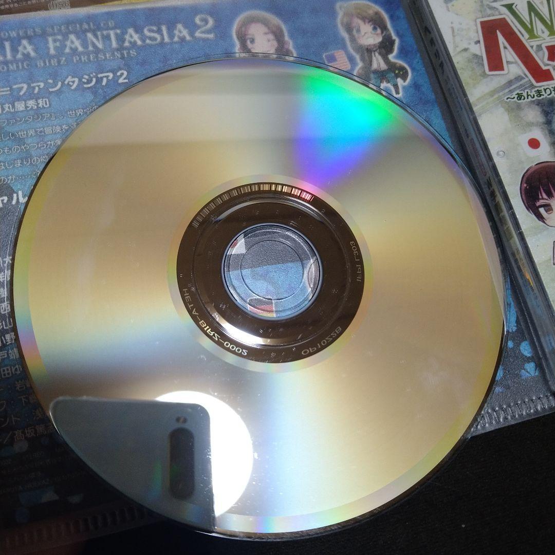 ヘタリア CD W学園物語 ヘタリアファンタジア1〜3
