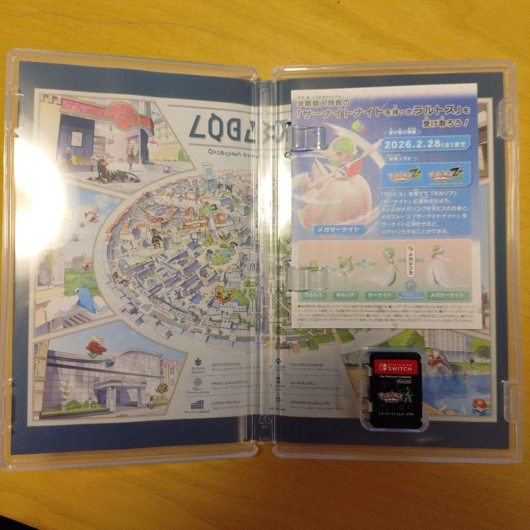 美品　 ポケモン レジェンズ 　ZA