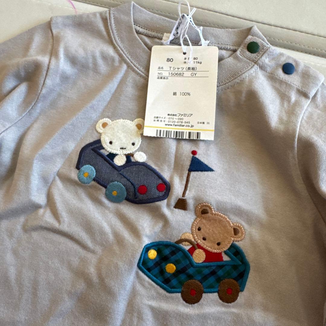 クマと車の刺繍 カットソー 80サイズ グレー