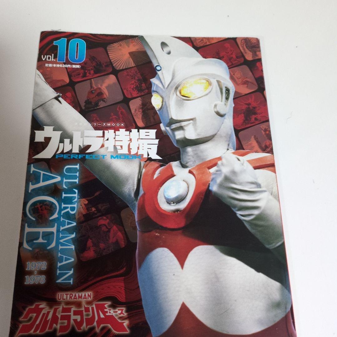 ウルトラマンエース(ウルトラマンA) DVD 特撮 全巻完結セット