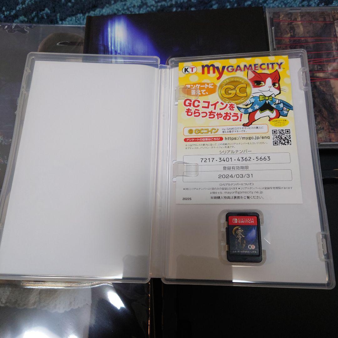 美品　零 ～月蝕の仮面～ プレミアムボックス Switch版
