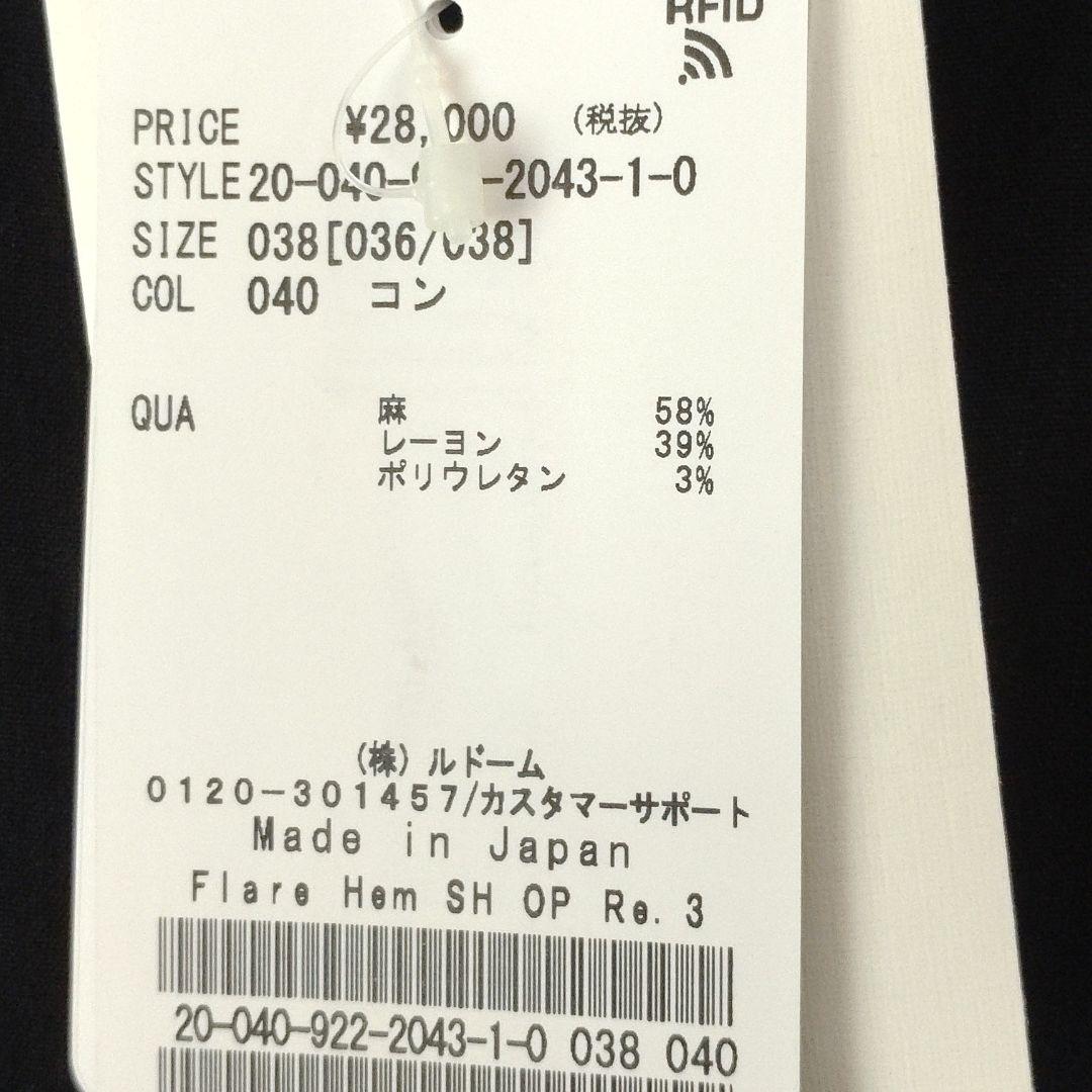 アヅ　プラージュ☆フレアヘムワンピース