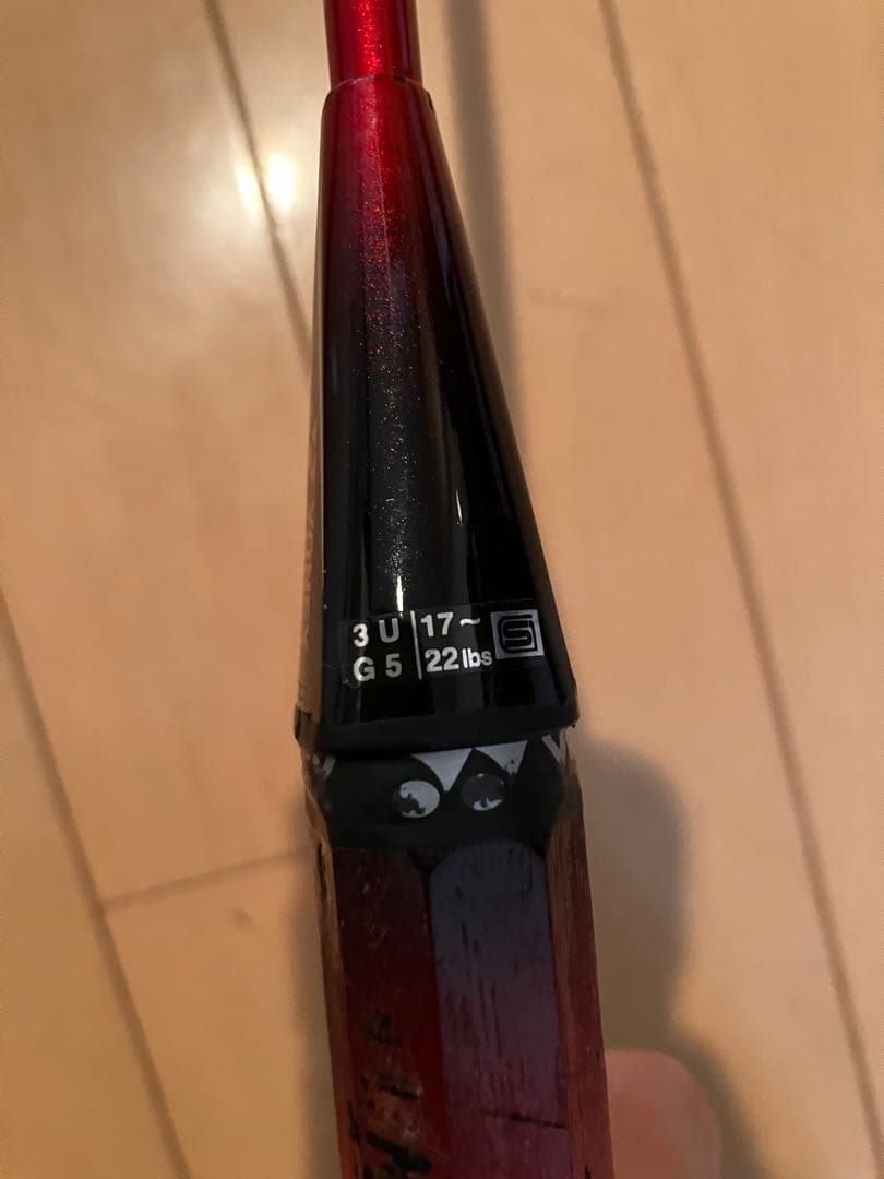 バドミントンラケット YONEX Carbonex 23
