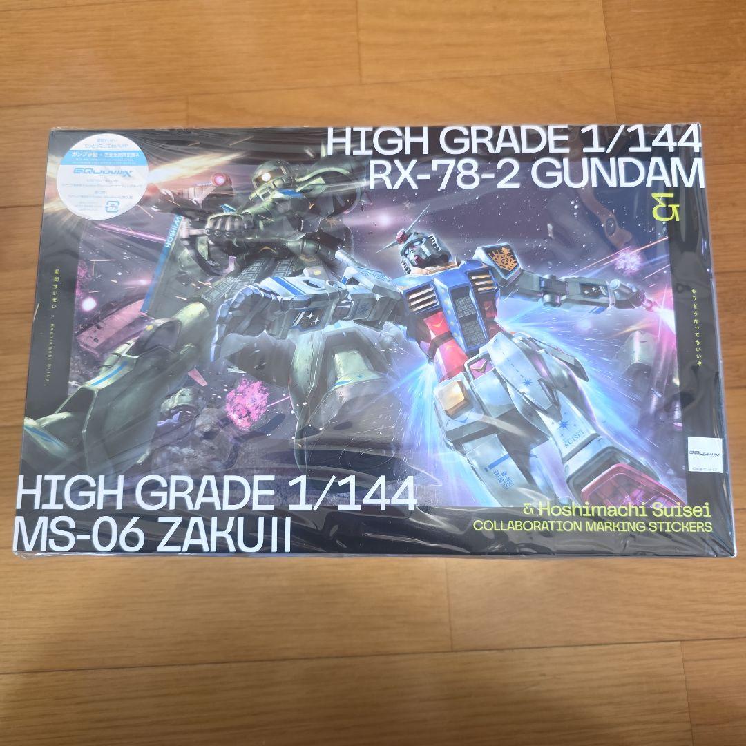 星街すいせい 　もうどうなってもいいや CD ガンプラ セット