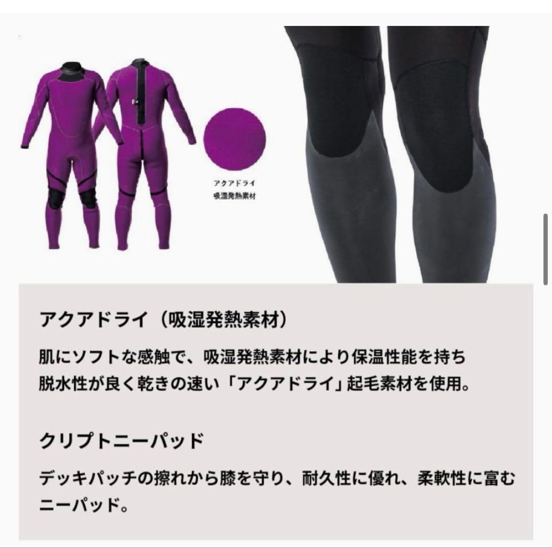 【新品•未使用•タグ付】オニール レディース セミドライ 5/3mm Mサイズ