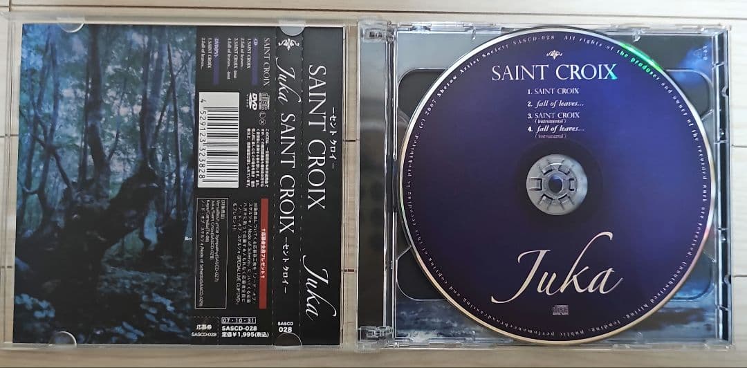 juka/kamijo /HIZAKI 　関連７枚セット