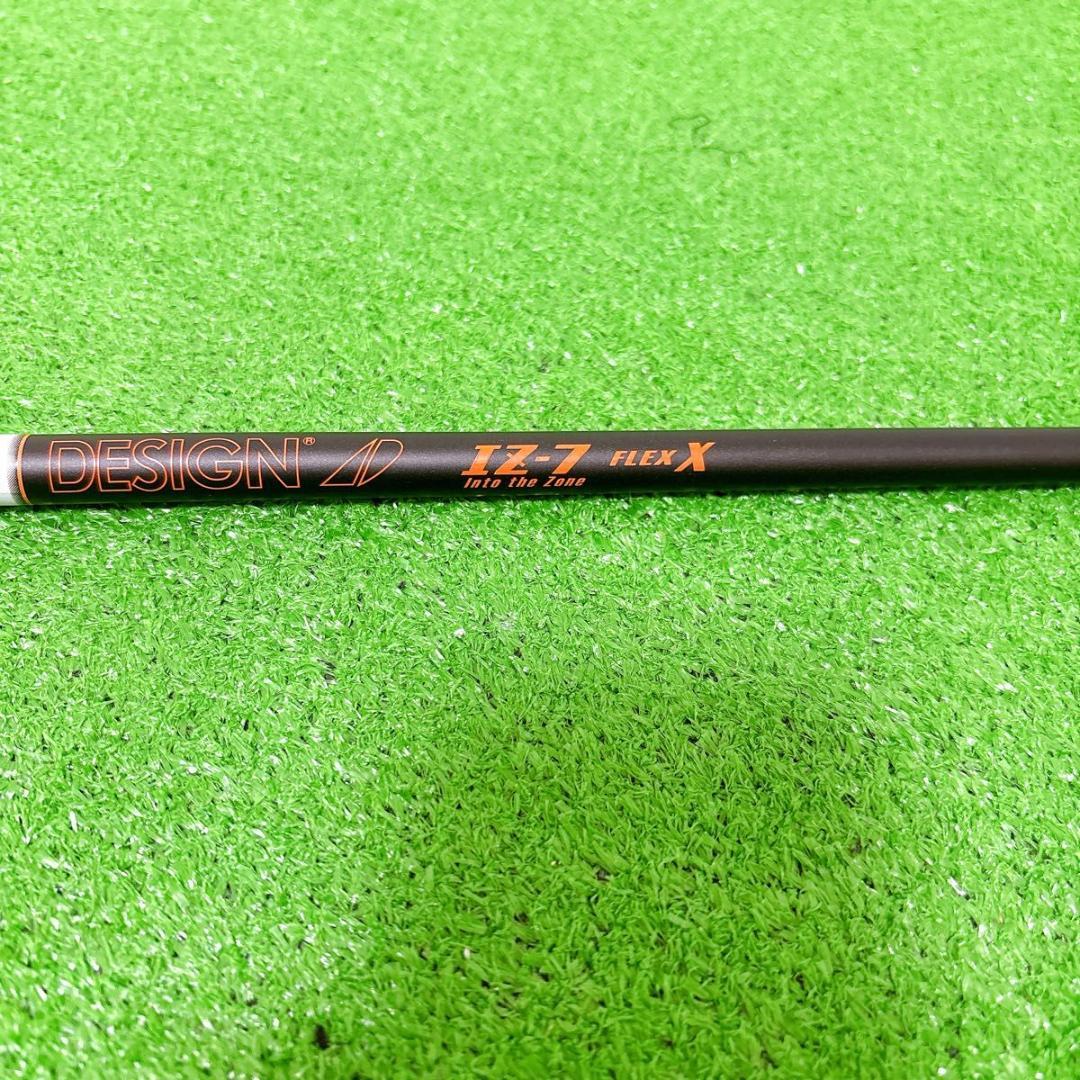 Tour AD IZ-7 FLEX X シャフト