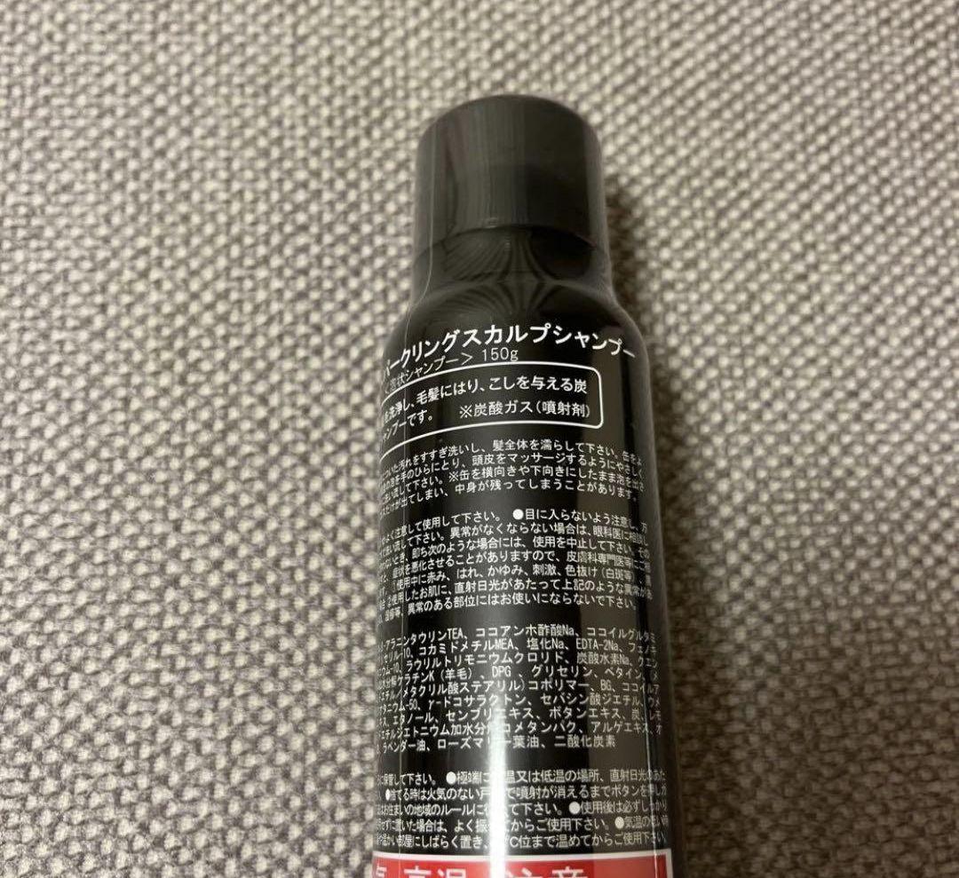SIMFORT シンフォート スパークリング スカルプ シャンプー ２本