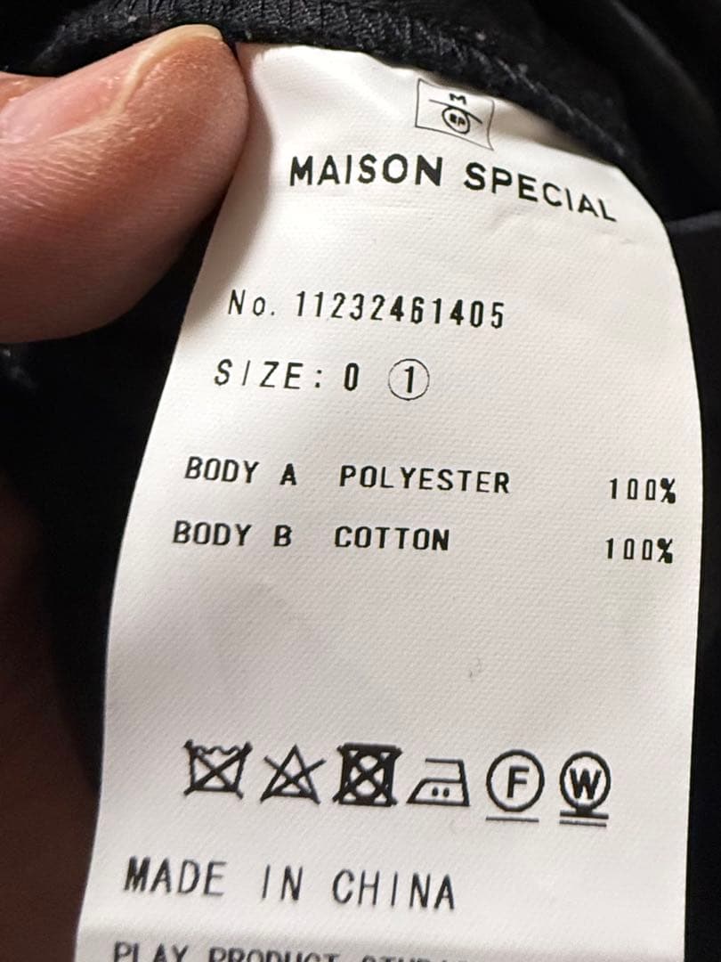 メゾンスペシャル MAISON SPECIAL ワイドカーゴパンツ