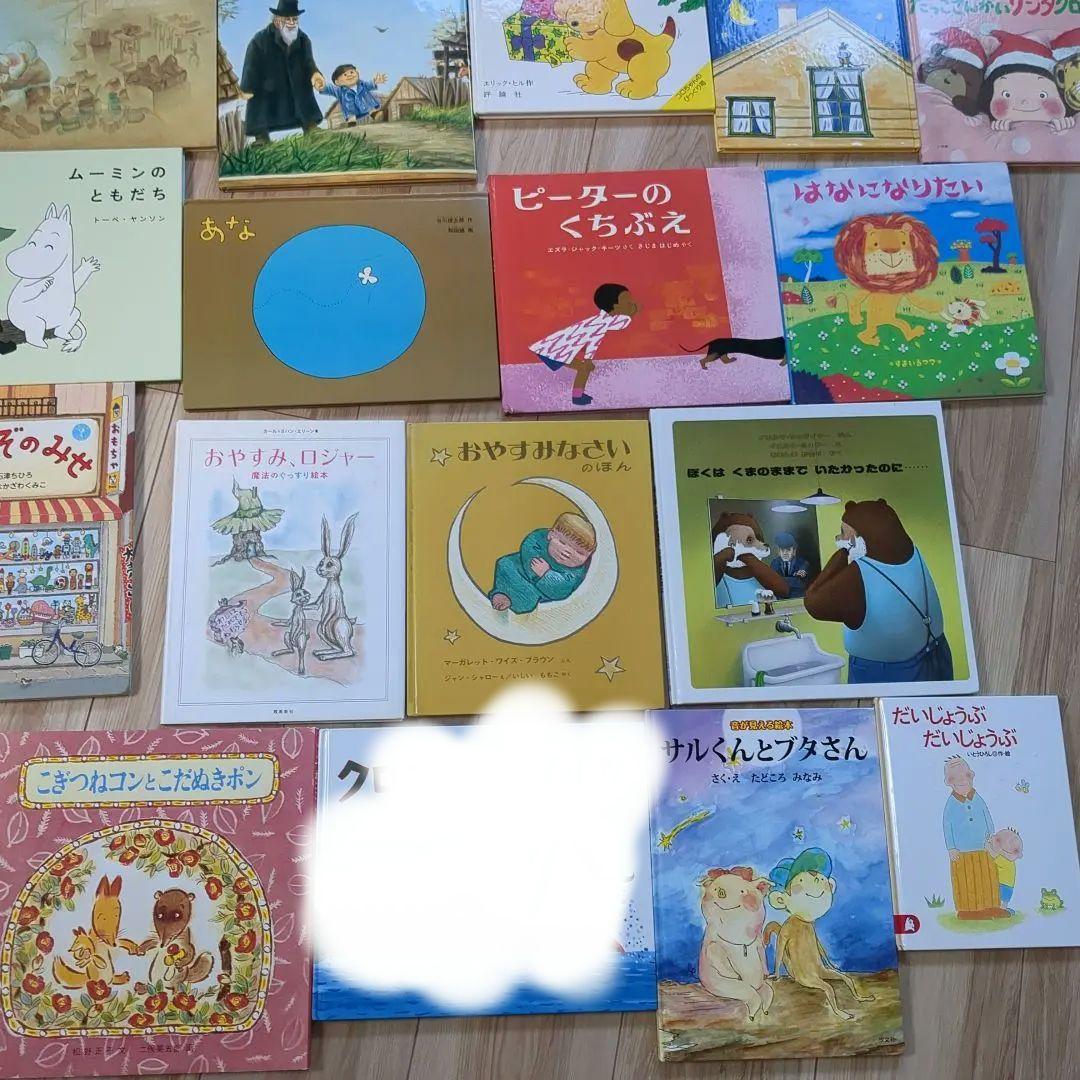 バラ売り可□人気絵本まとめて36冊　福音館書店　ポプラ社　こぐま社　えほん