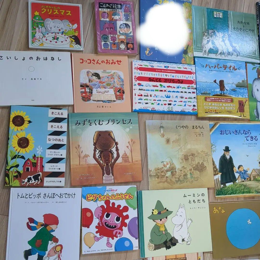 バラ売り可□人気絵本まとめて36冊　福音館書店　ポプラ社　こぐま社　えほん