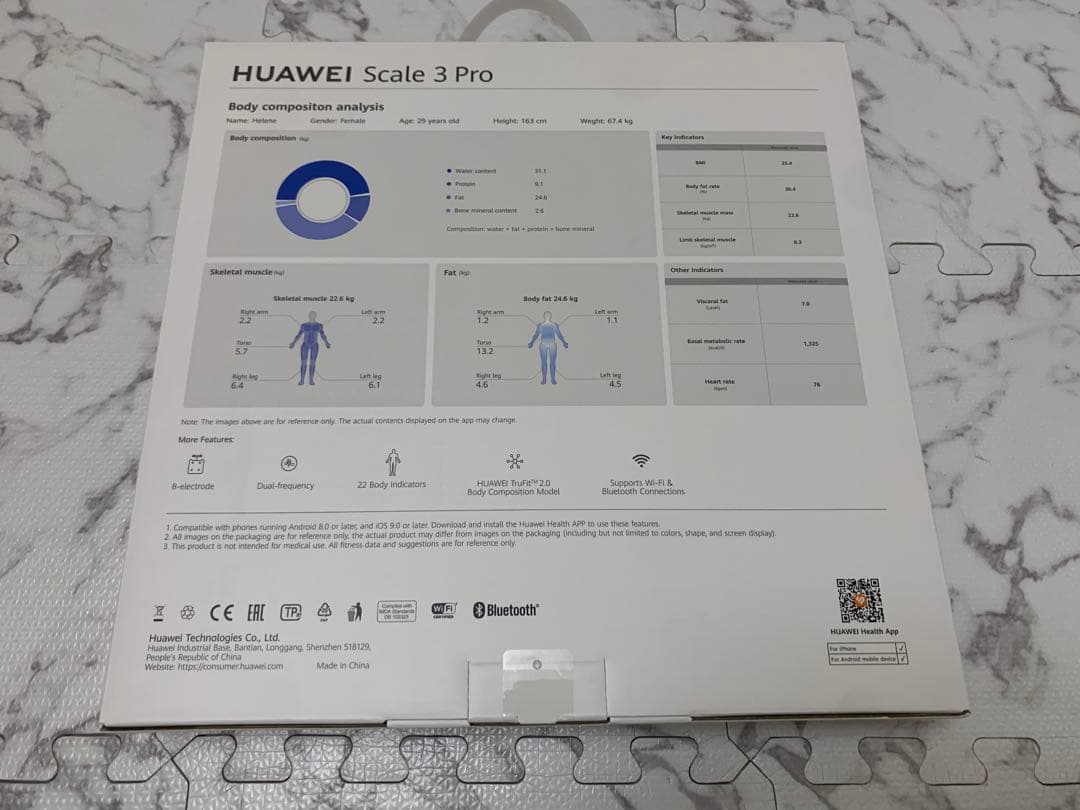 【新品未開封】HAUWEI Scale 3 Pro 体組成計