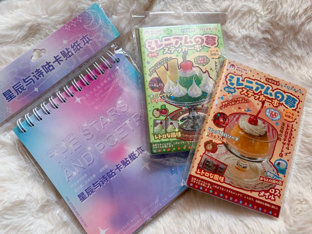 大量 文房具 まとめ売り セット 紙もの サイズ80 ④