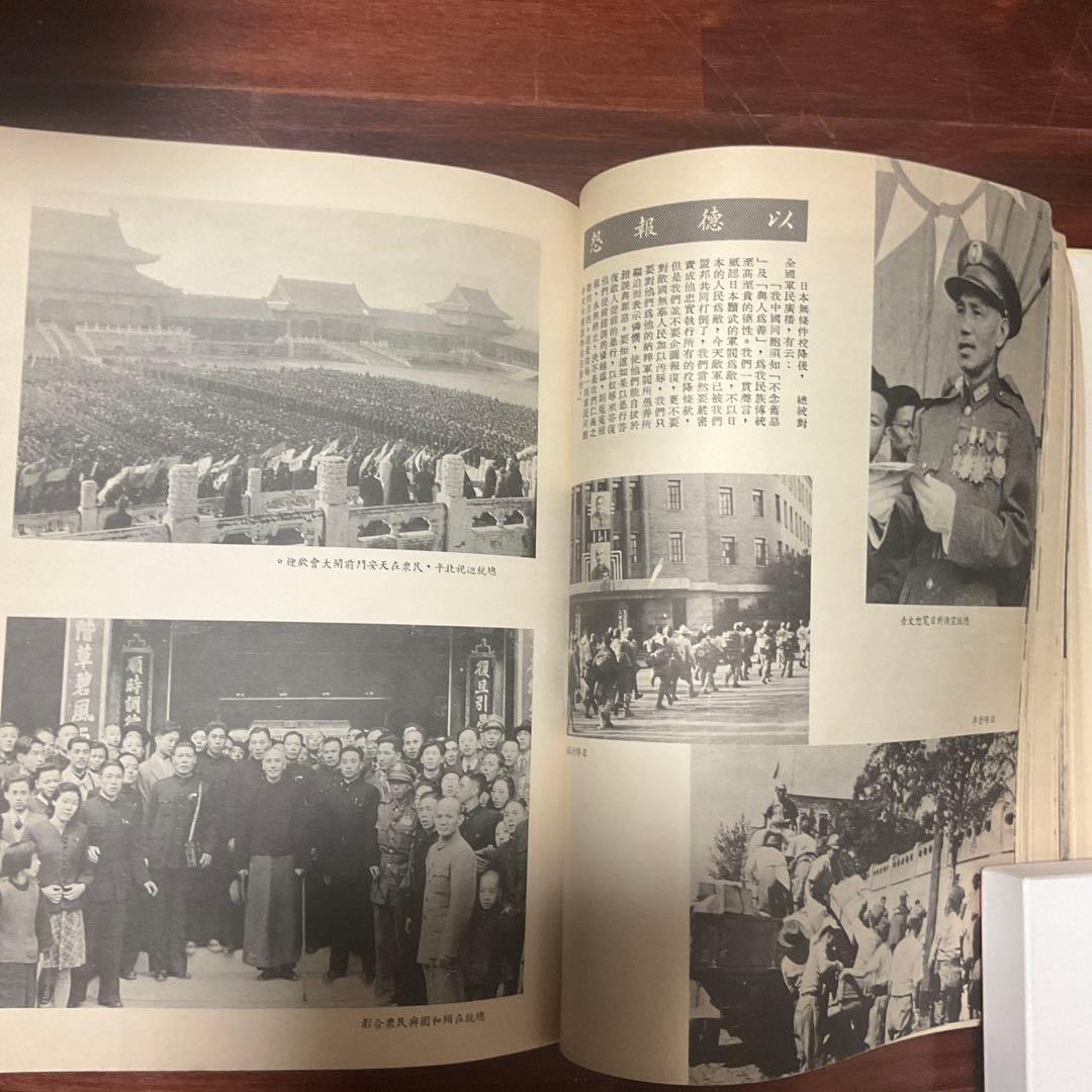 蒋総統画傳