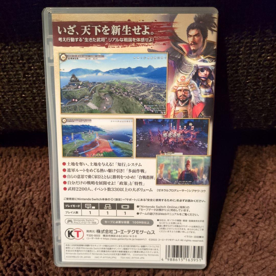 信長の野望 新生 Nintendo Switch