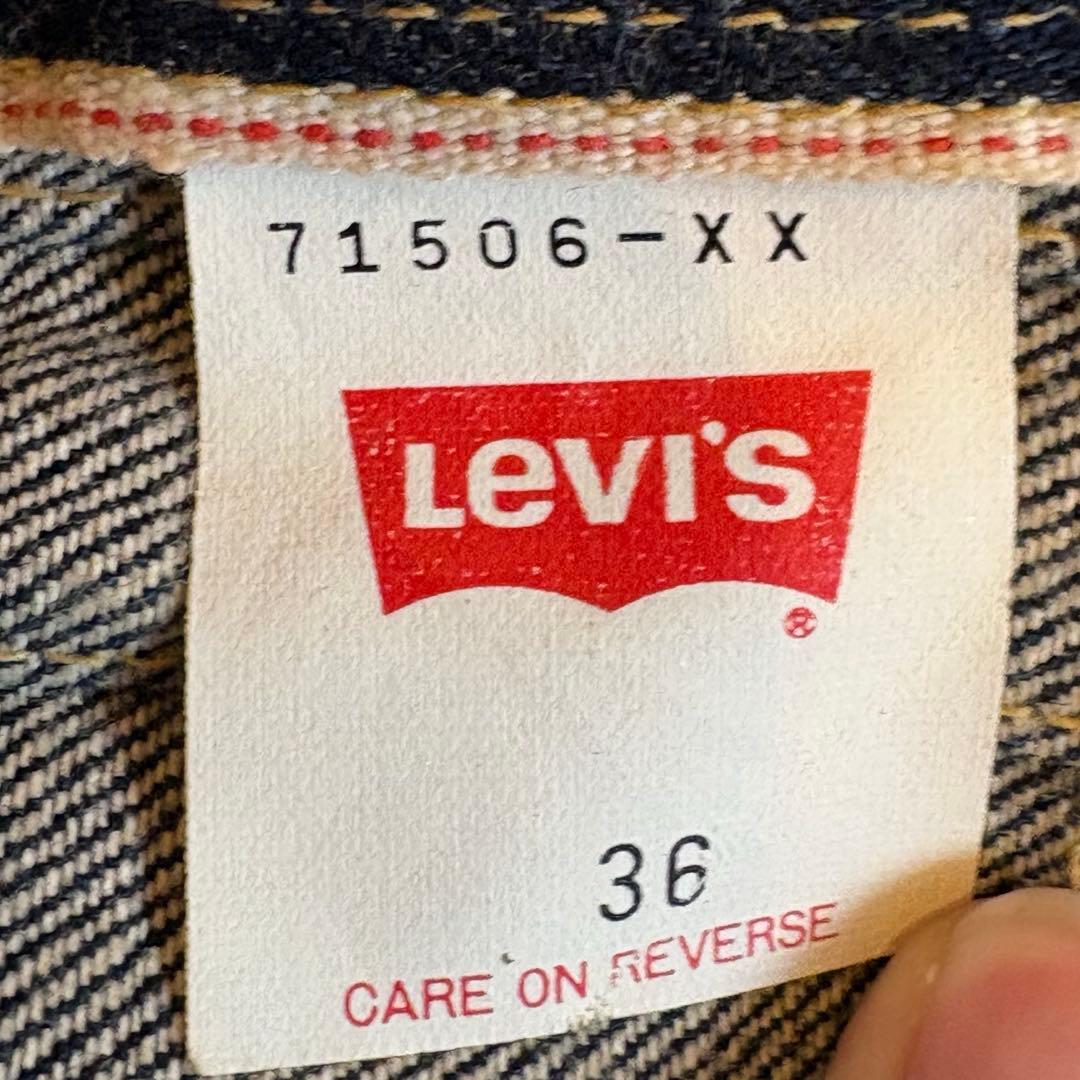 ヤ*ス様 【週末限定】Levi’s 1st 復刻　96年製506 大戦　ビックE