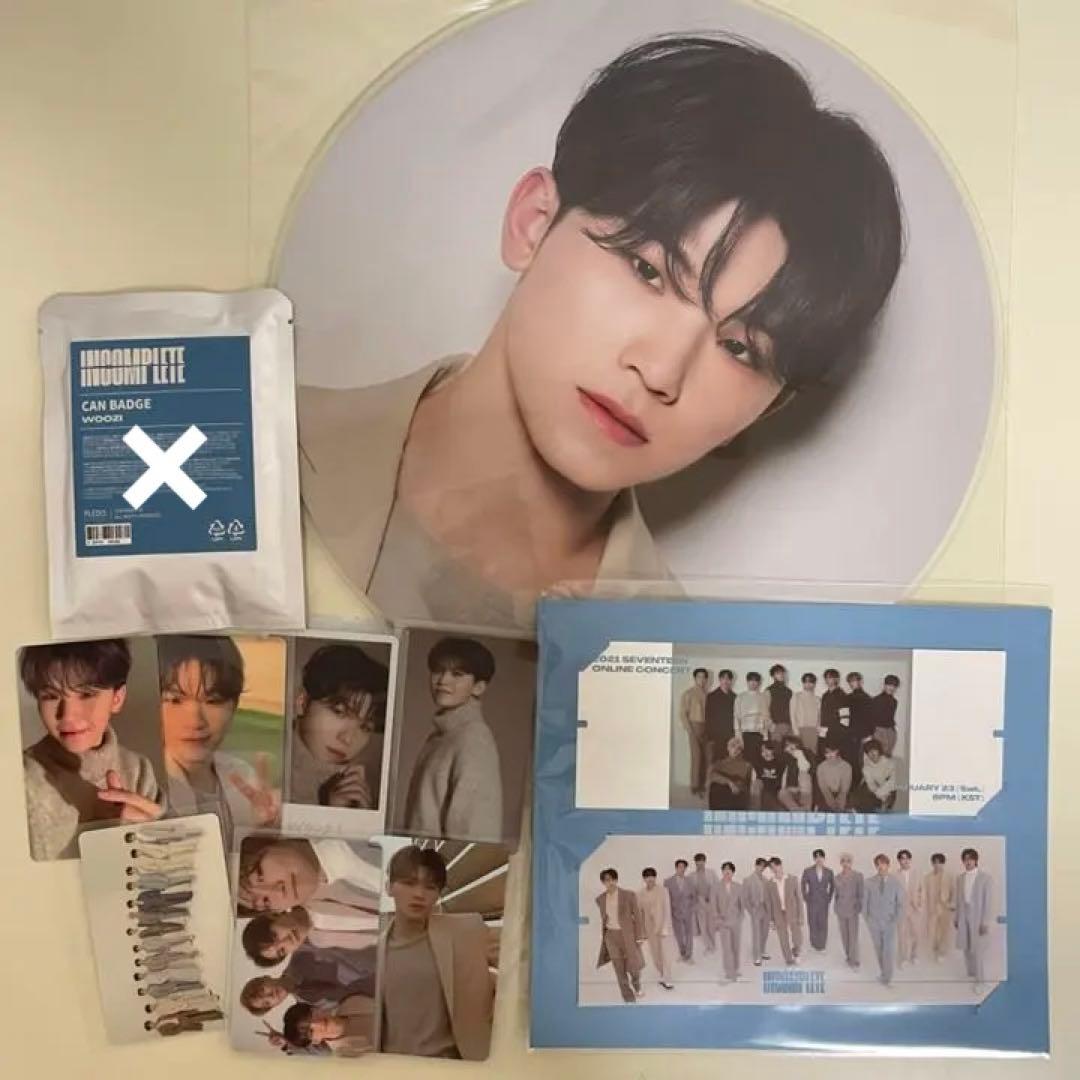 ウジ セット インコンプリート SEVENTEEN