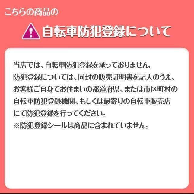 中古美品ロードバイク 自転車 初心者 21段変速　ホワイト