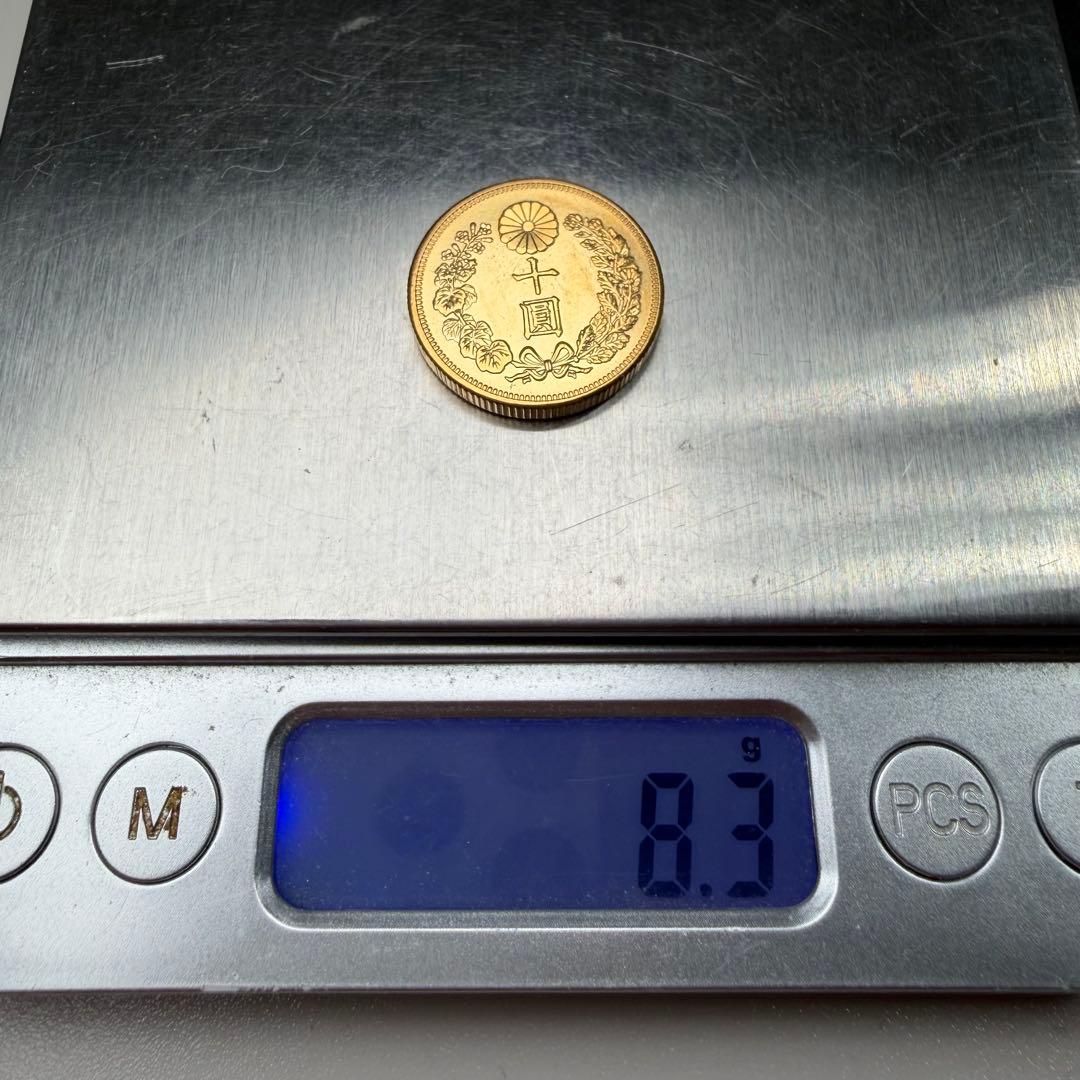 古銭　大日本　明治四十年十圓