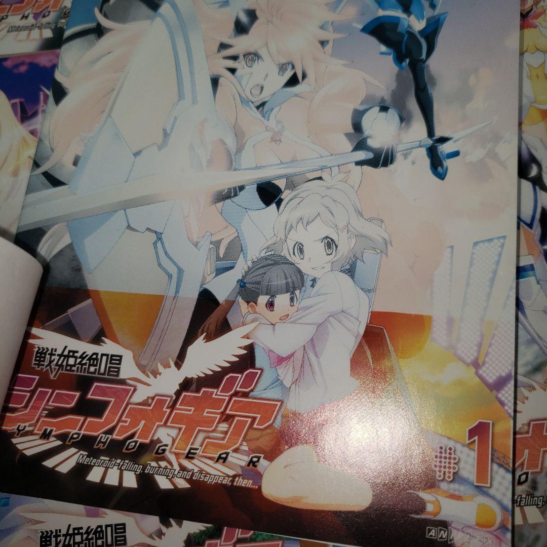 戦姫絶唱シンフォギア 　1期　2期　3期　合計18枚セット