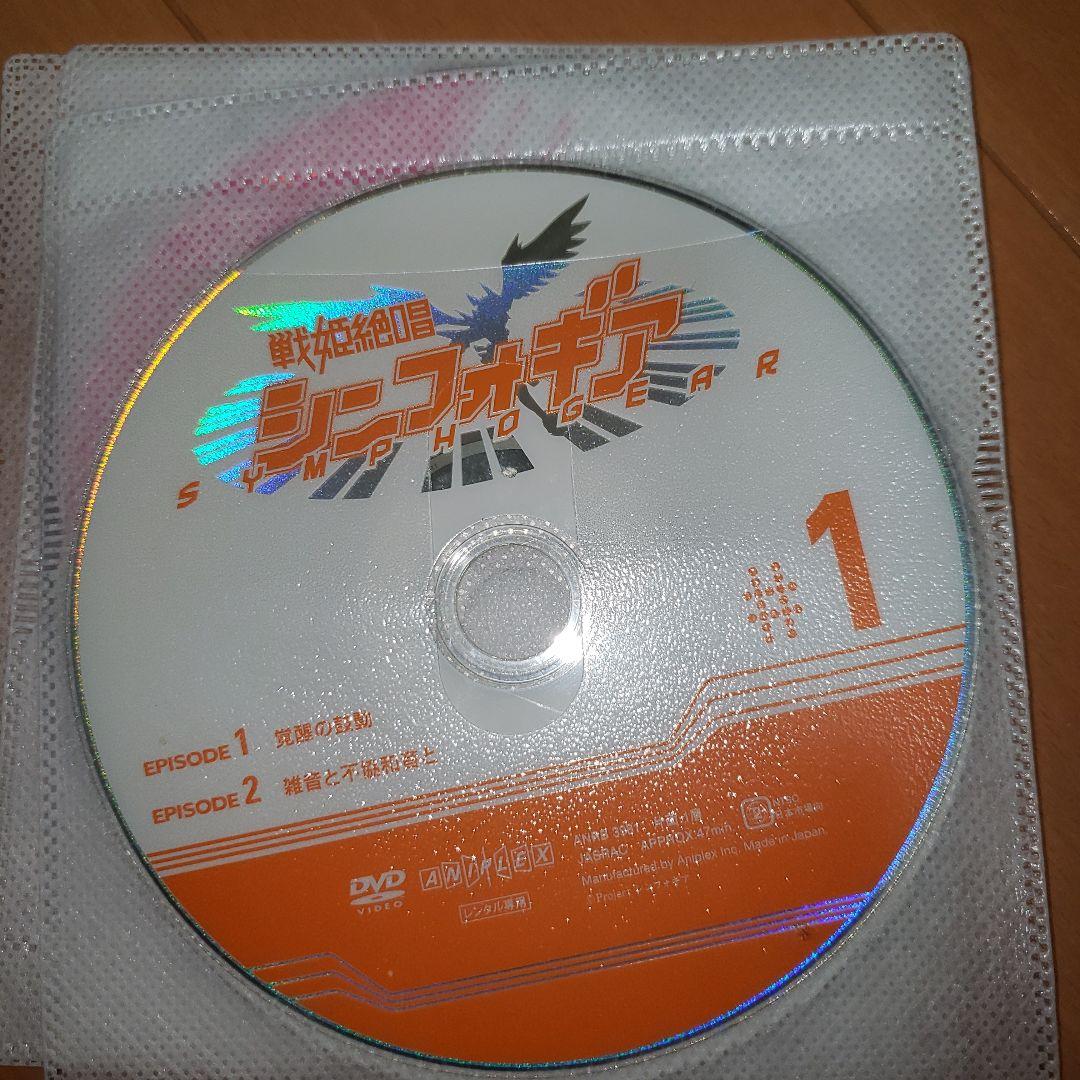 戦姫絶唱シンフォギア 　1期　2期　3期　合計18枚セット