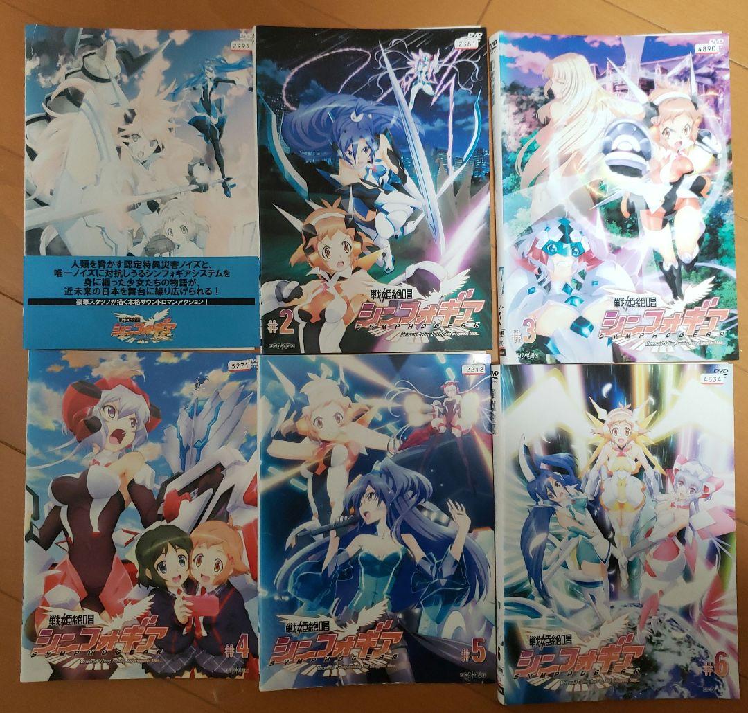 戦姫絶唱シンフォギア 　1期　2期　3期　合計18枚セット