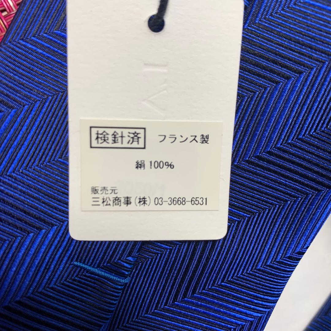 龍角散と家紋一緒さま専用＊新品　ランバン　ネクタイ