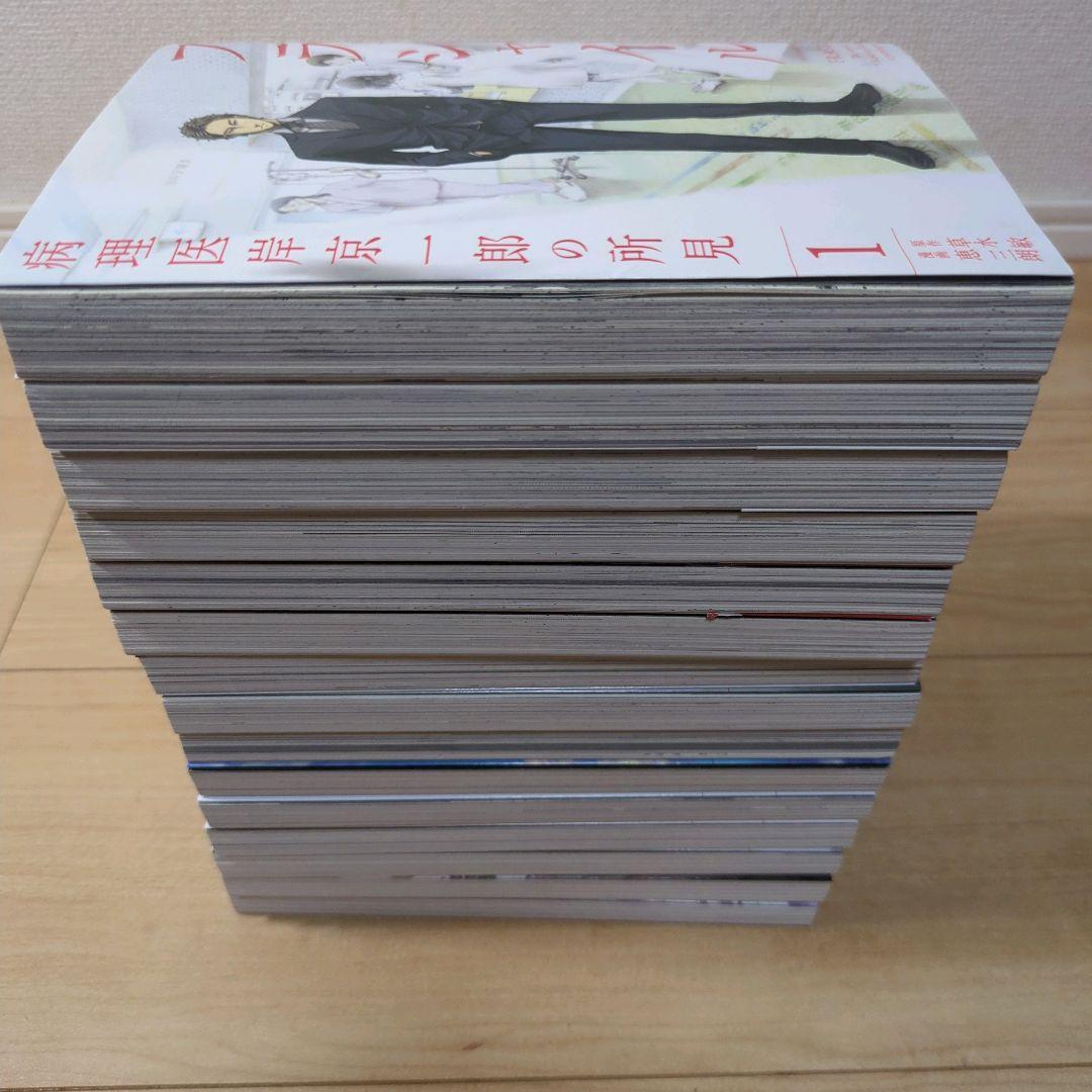 【林】フラジャイル 1〜29巻セット　初版多数あり