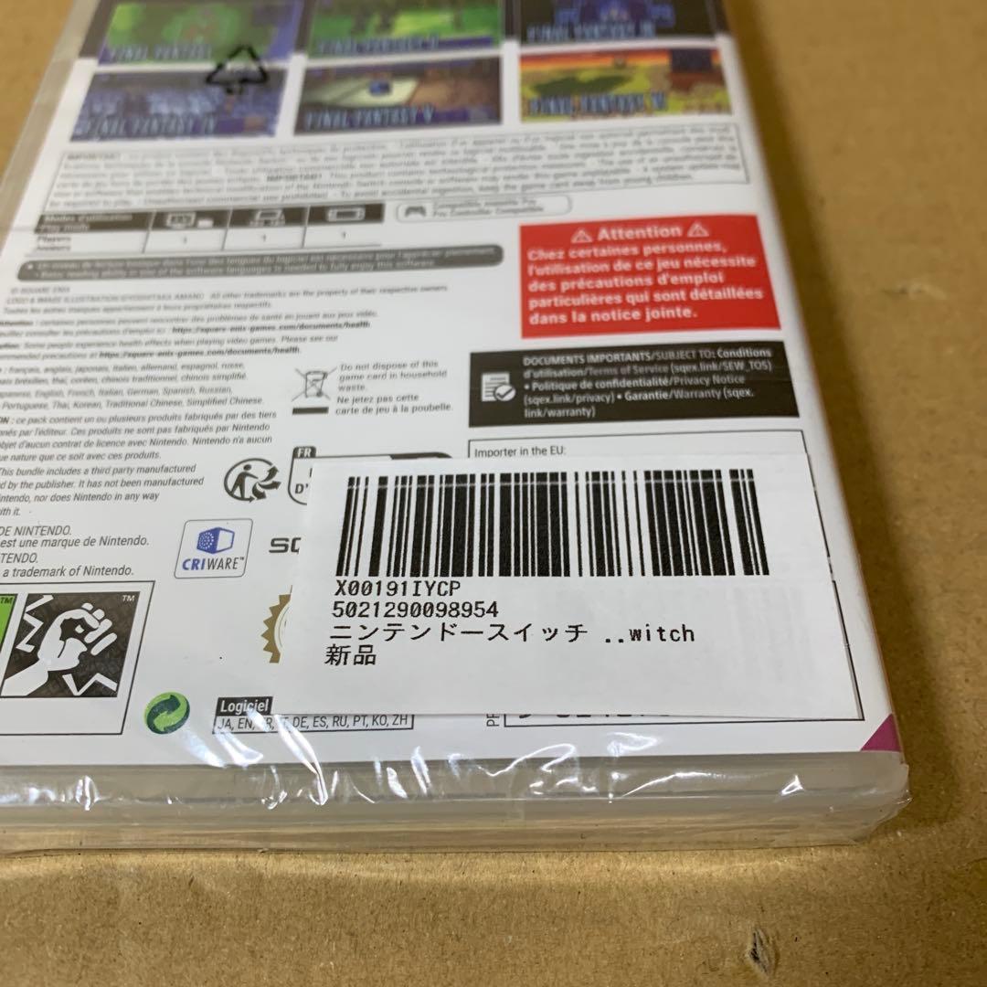 Nintendo Switch Final Fantasy I-VI Pixel