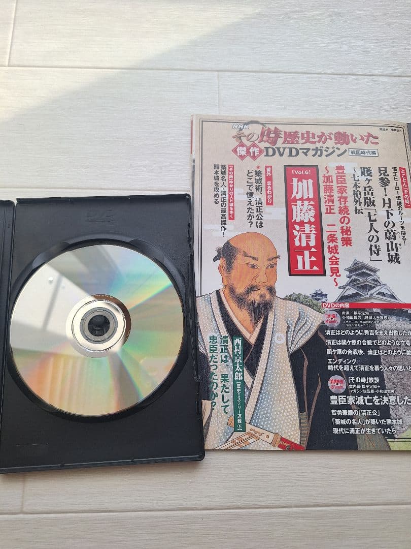 NHK　その時歴史が動いた　傑作　DVD　マガジン　戦国時代編