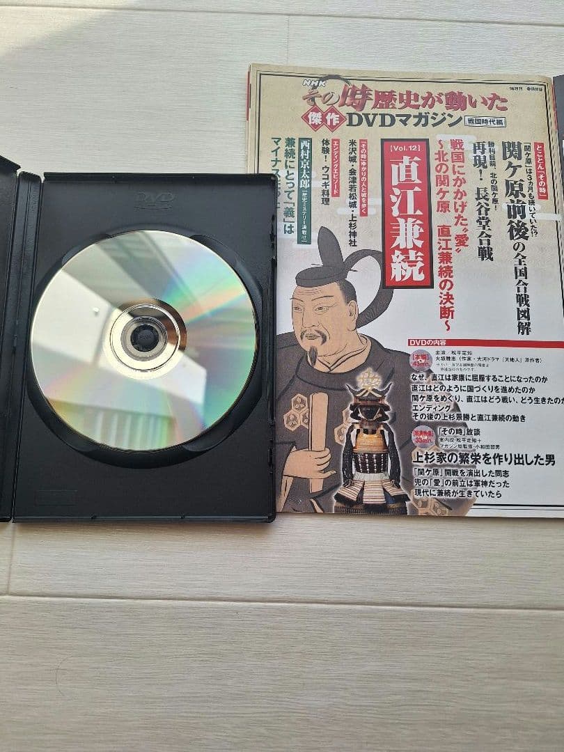 NHK　その時歴史が動いた　傑作　DVD　マガジン　戦国時代編