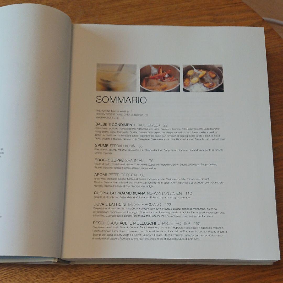 イタリア料理本 洋書 イタリア語
