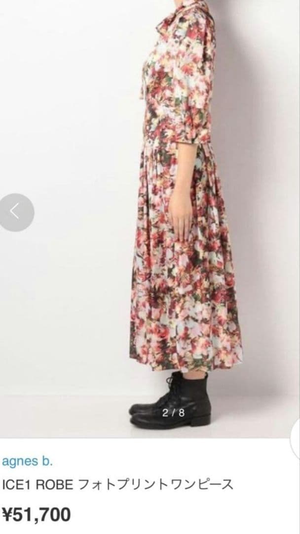 【アニエスベー】フォトプリントワンピース 落ち葉 即完売品