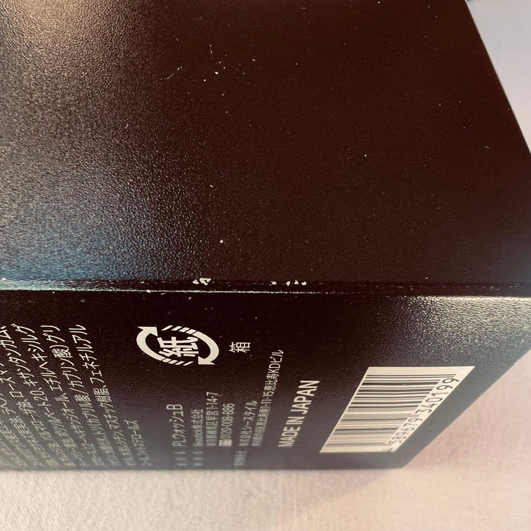 【⭐︎新品未開封⭐︎】プルエスト ブラック ジェリー ウォッシュ 120g×4セット