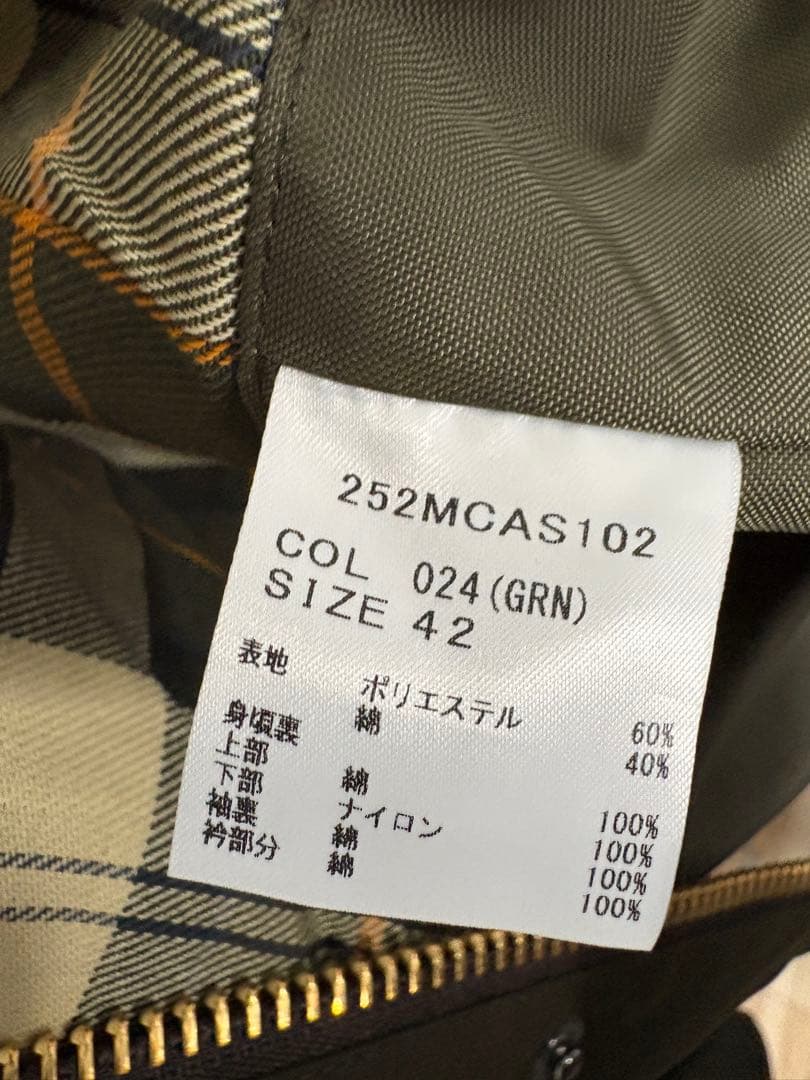 Barbour/バブアー 別注 BORROWDALE
