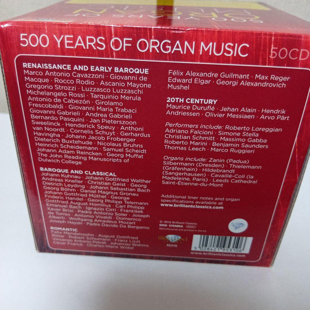 邦楽 500years of Organ Music 50CD Brilliant