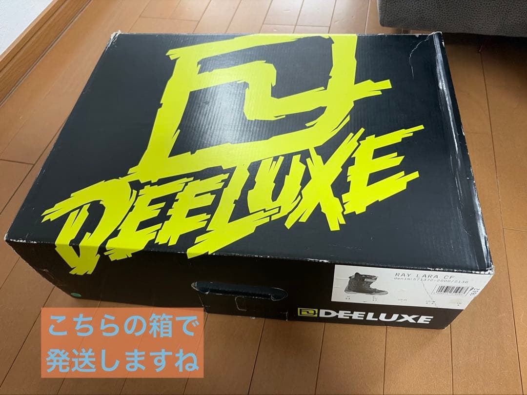 DEELUXE スノボ ブーツ23cm Lara RAYデニム サーモインナー付