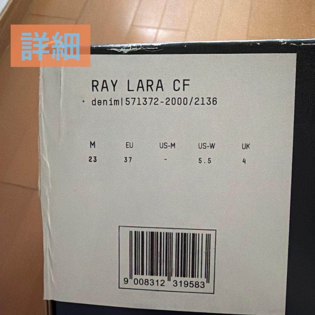DEELUXE スノボ ブーツ23cm Lara RAYデニム サーモインナー付