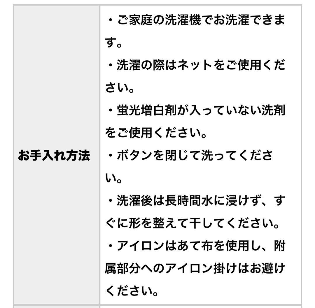美品: 北欧暮らしの道具店 大人のための柄ワンピース