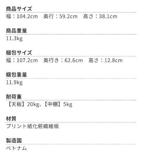 み*ん様 【完成品】白井産業 if  テーブル ナチュレスタ センターテ
