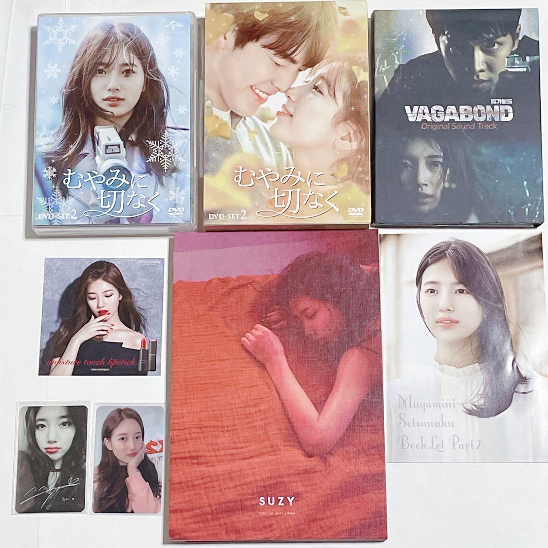 suzy yes no? むやみに切なく dvd ペスジ アルバム トレカ