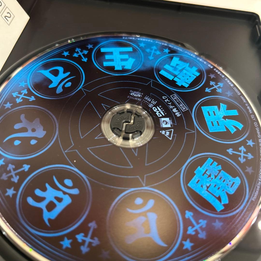 魔界転生 コレクターズDVD-BOX('03「魔界転生」製作委員会)〈初回限定…