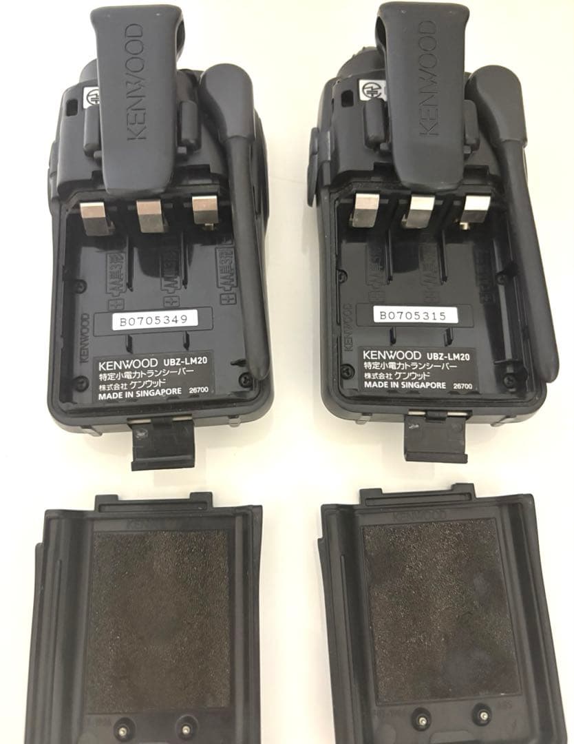 【動作確認済】KENWOOD DEMITOSS UBZ-LM20 2台セット