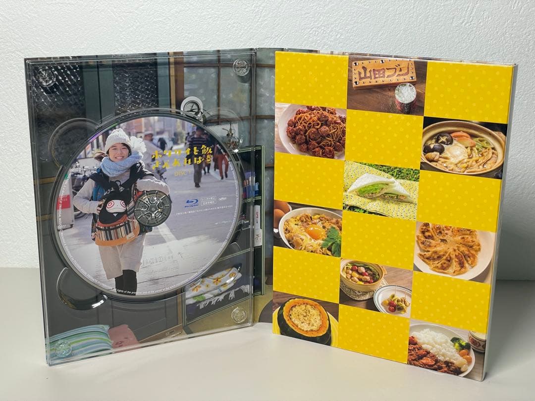 Blu-ray ブルーレイ ホクサイと飯さえあれば 上白石萌音 池田エライザ