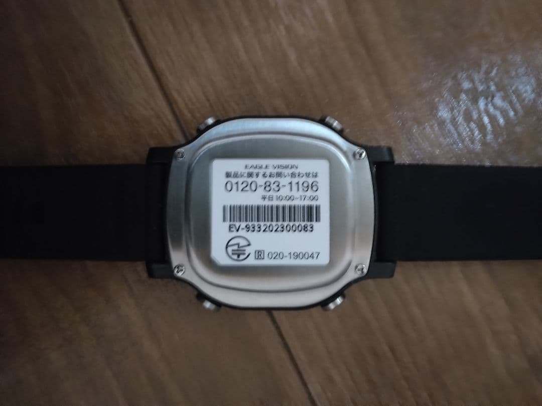 EAGLE VISION watch ACE 【 EV-933】