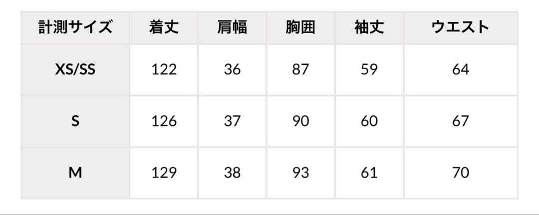 アニュアンス　ダブルサテンノーカラータックワンピース　タグつき