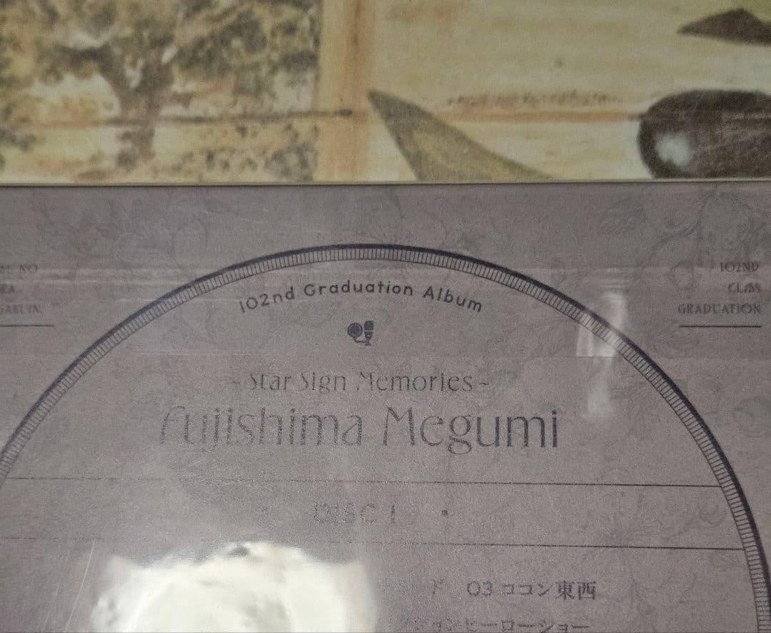 蓮ノ空女学院 102期 卒業アルバム 慈 梢 綴理